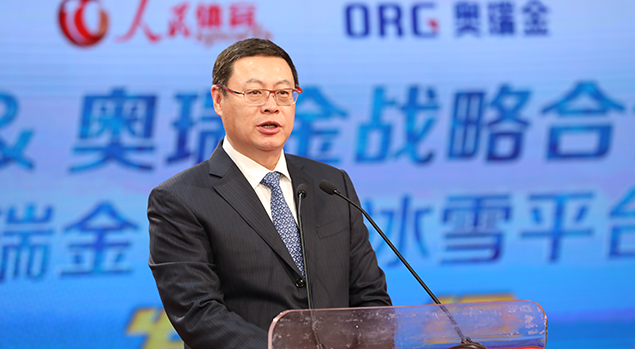 奥杰董事长_枣庄杰诺生物酶董事长