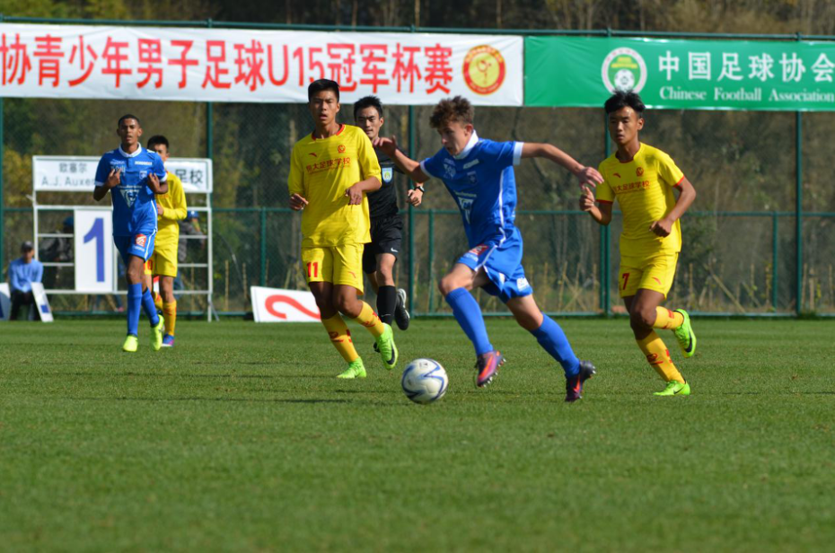 A J Auxerre U15 Won The Runner Up And Showed The Strength Of The Minor Training Team The Minor French Players Glimpsed In Kunming Leaving The Most Beautiful Chinese Memory Industry Dynamics