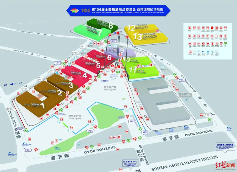 Qiaoshou Xiwang Appears at Chengdu China Food & Drinks Fair News ORG