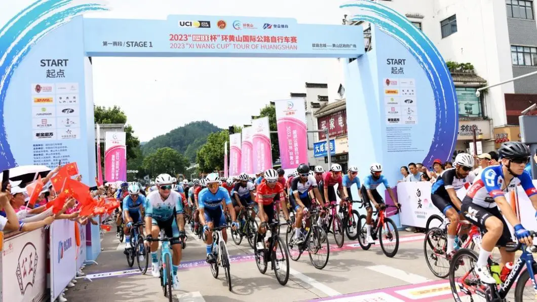 The 2023 "Xi Wang Cup" Mount Huangshan International Road Cycling Race