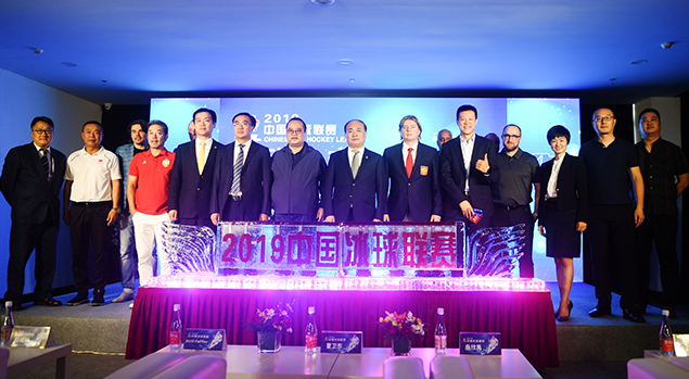 2019中国冰球联赛正式启动 \